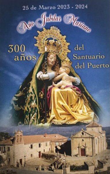 Exposición 300 aniversario Virgen del Puerto