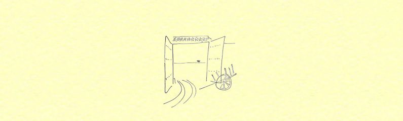 Presentación «Meditaciones del lugar, Antología poética (1989-2018)»