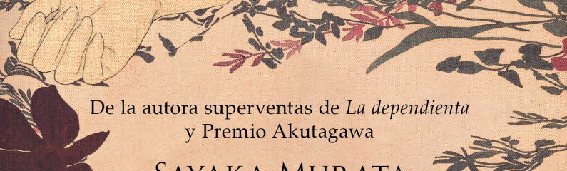 Club de lectura «La ceremonia»