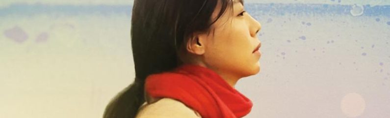 Proyección «En la corriente»