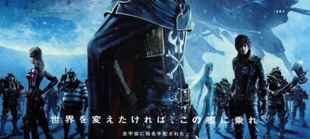 Proyección de ‘Capitán Harlock’