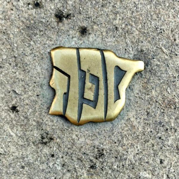 Marca de la Red de Judería de españa